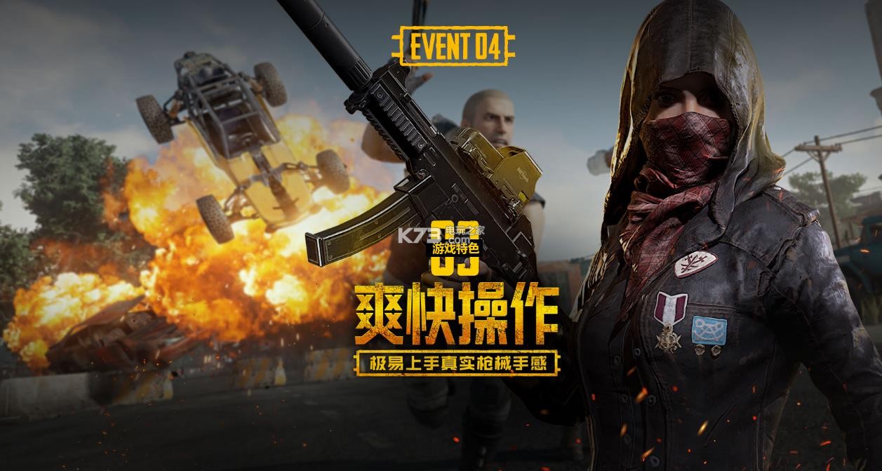 根据比赛统 根据比赛统