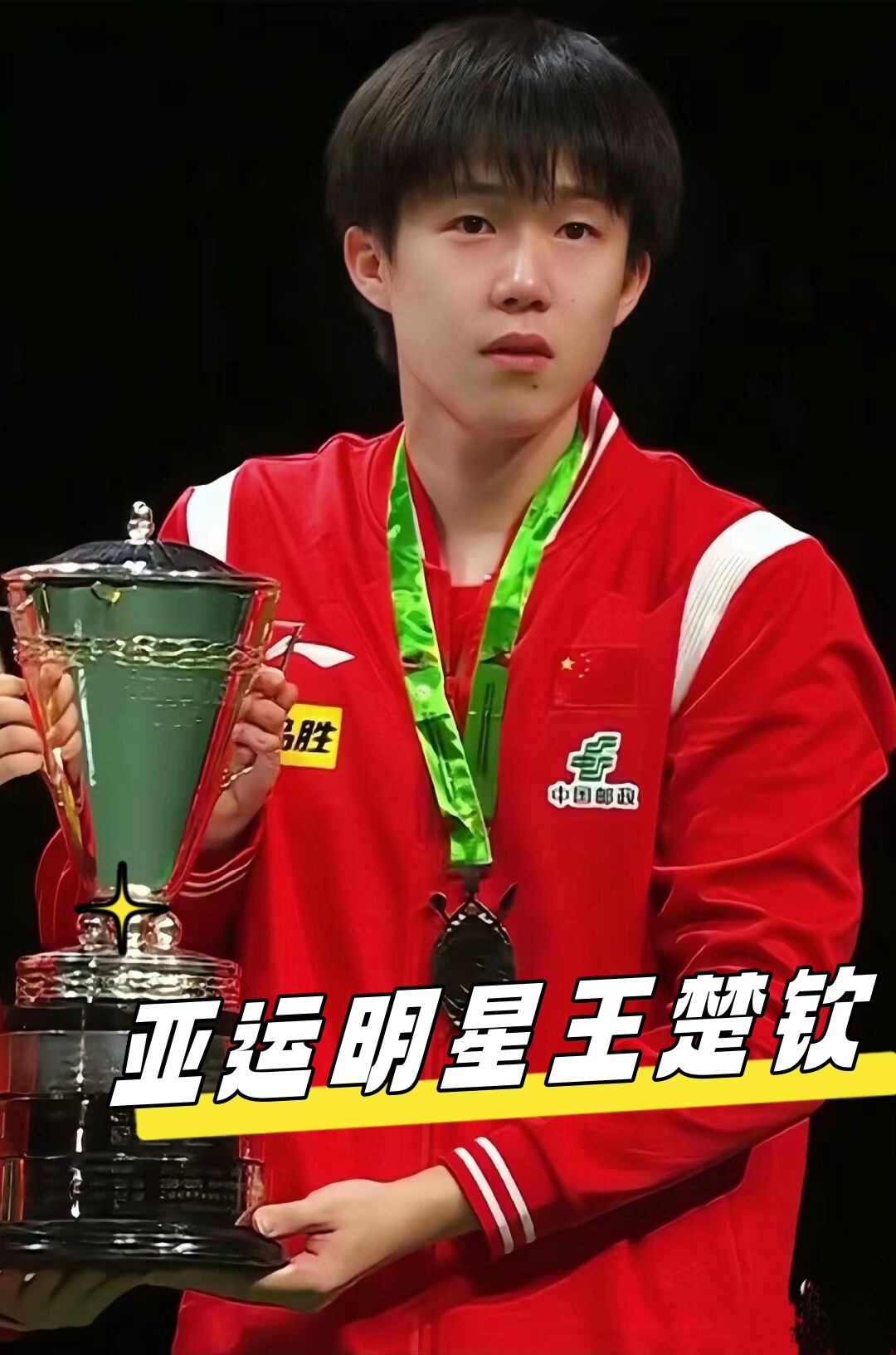 的竞争力 的竞争力