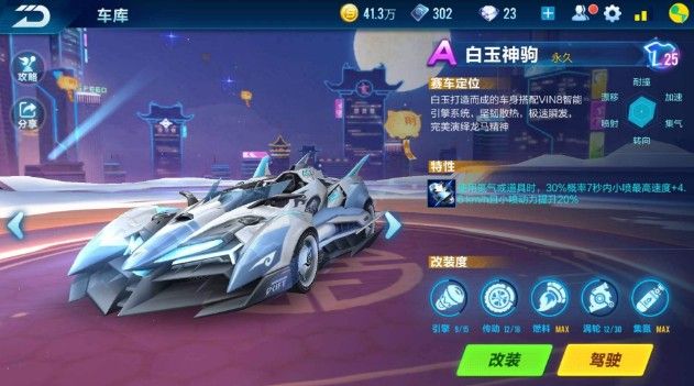 力的压制很 力的压制很