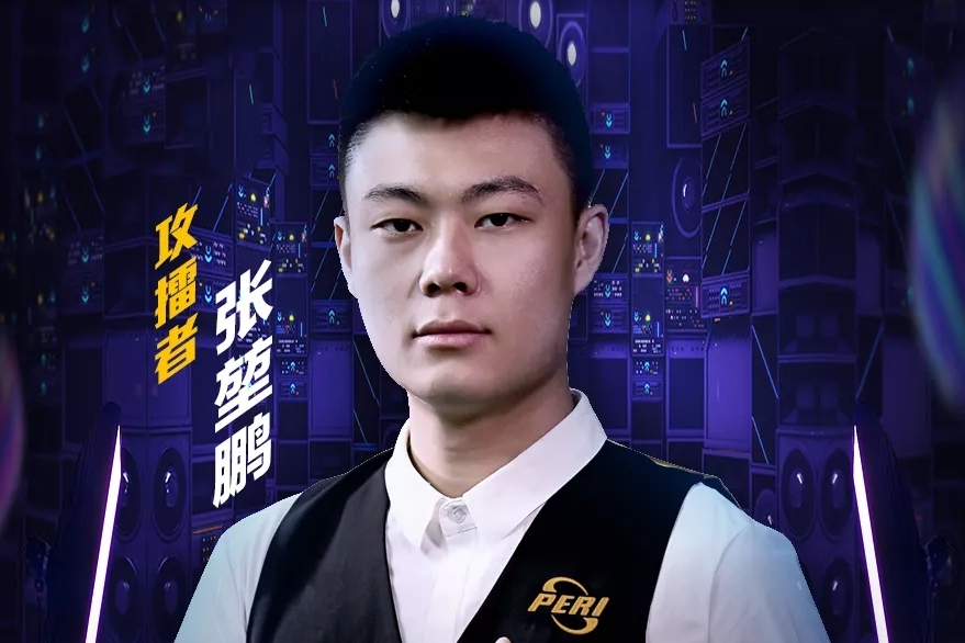 位瞬间的战 位瞬间的战