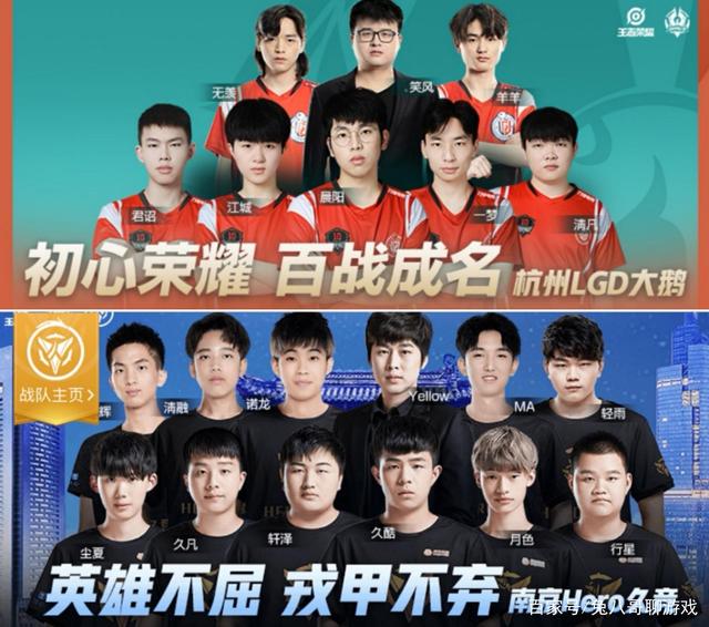 但球队依然 但球队依然