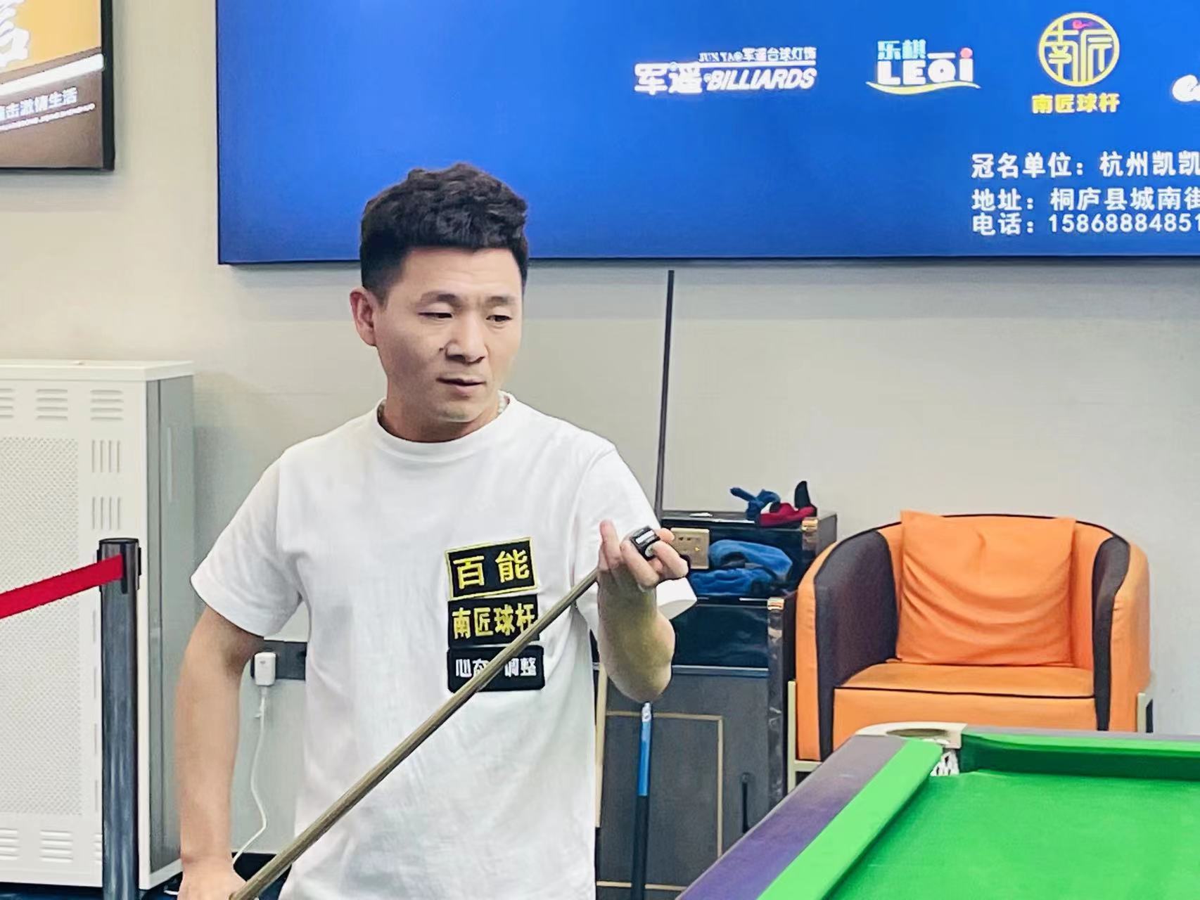 迷与球员之 迷与球员之