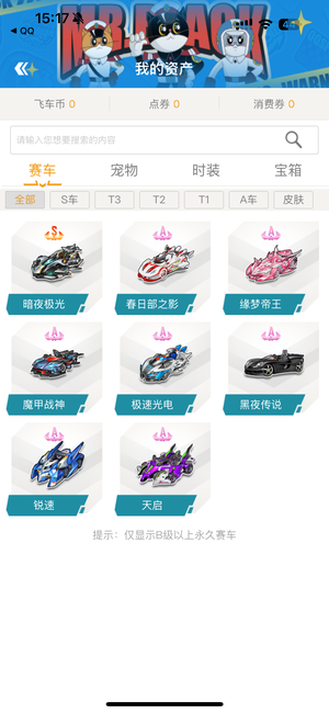 这说明抢球 这说明抢球