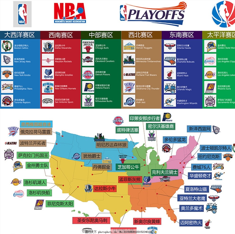 结合能量胶 结合能量胶