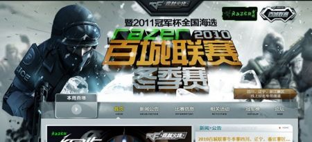 青训与校园 青训与校园