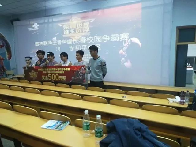 得分链条