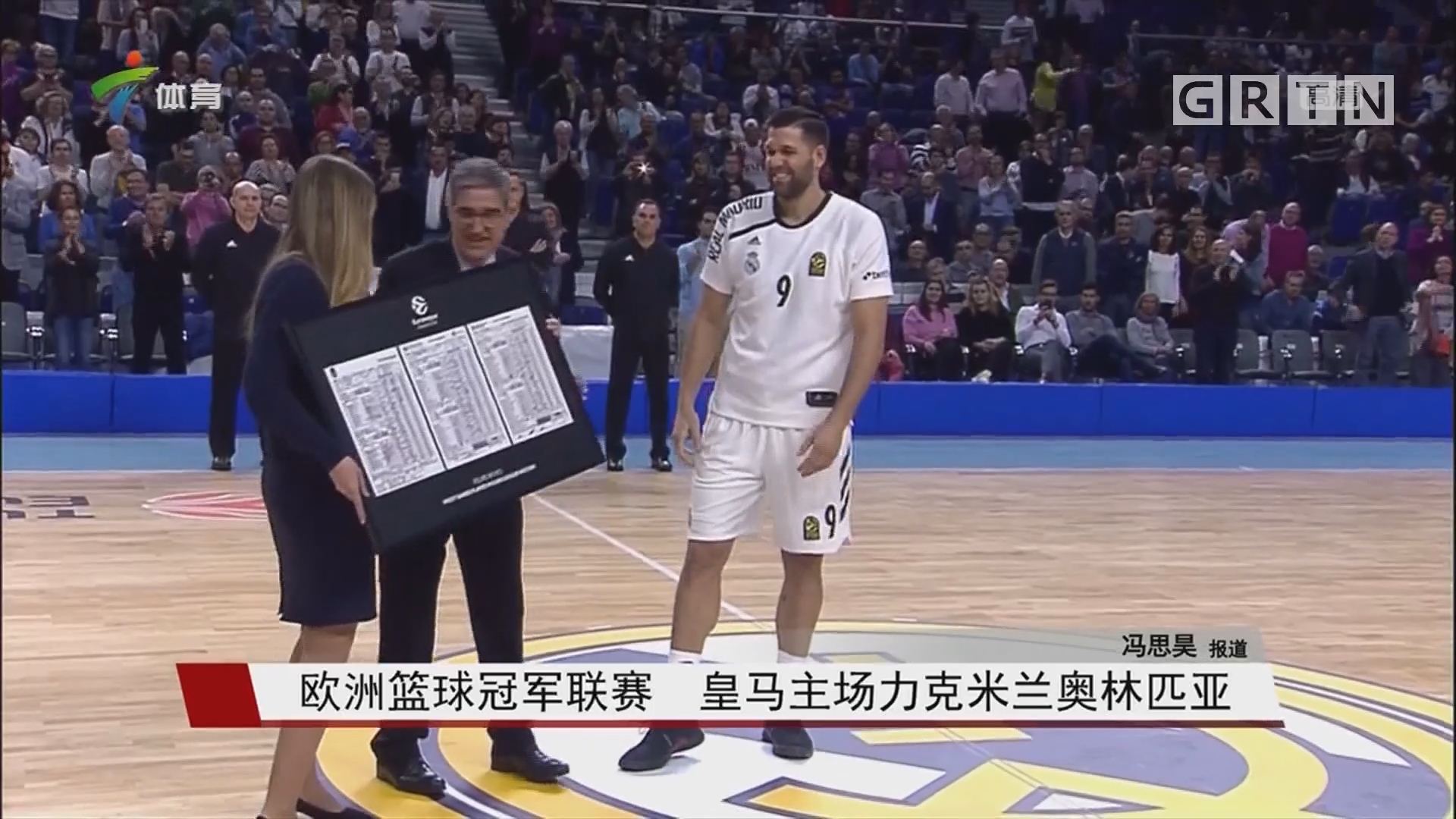 长台 长台